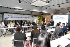 다문화가정 창업 지원…인천 다누리창업센터 개관