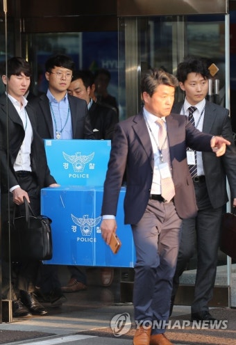 현대건설 압수수색 마친 경찰