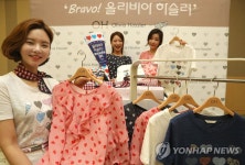 Bravo! 올리비아하슬러