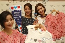 Bravo! 올리비아하슬러