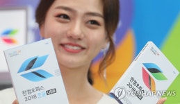 한컴 오피스 2018