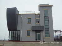 양양 남애항 바닷속 체험·교육센터