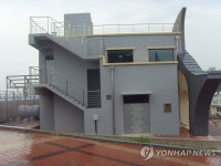 양양 남애항 바닷속 체험·교육센터