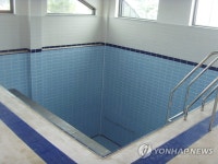 양양 남애항 바닷속 체험·교육센터