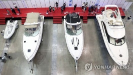 해양레저 모든 것 전시