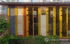 강동구청 성안별관 옥상의 고양이 쉼터