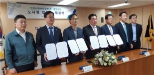 인천항 노사정, 내항 부두운영회사 통합법인 출범 합의