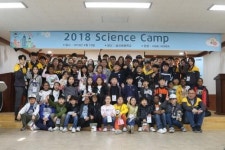 ASML코리아, 평택 송신초등학교서 사이언스 캠프 열어