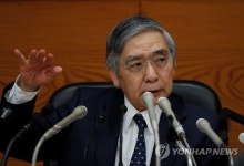 일본은행, 기준금리 -0.1%로 동결…통화 완화 고수