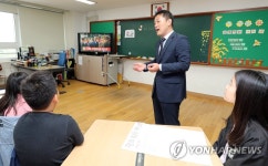 [남북정상회담] 진지한 교실