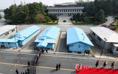 [남북정상회담] 분단을 넘어 평화로