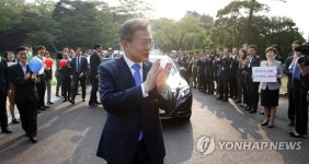 [남북정상회담] 청와대 나서는 문 대통령