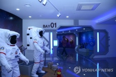 영천 보현산천문체험관 내부