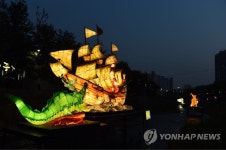노원구 등 축제 개막