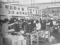 검정고무신구.서울신발 | [쉿! 우리동네] 고무신서 나이키까지…신발산업 100년