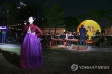 달빛을 벗삼아 문화행사 만끽