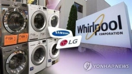 월풀, 삼성·LG 겨냥 세이프가드 승부수에도 실적 휘청