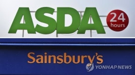 영국 식품유통업체 세인스베리·아스다 합병 논의…테스코 넘나