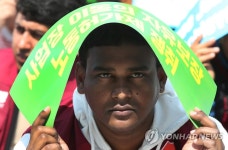 사업장 이동 자유 보장 촉구