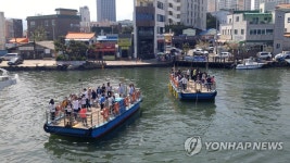 실향민 애환 서린 갯배