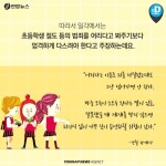 [카드뉴스] 초콜릿 훔친 초등학생, 절도죄로 처벌해야 할까요