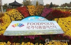 식품업체 순수본·네오크레마, 익산 식품클러스터 공장 가동