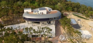 울산 어린이테마파크 대왕별 아이누리 준공