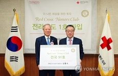 김홍식 전북도시가스 대표, 레드크로스 아너스클럽 가입