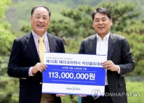 메이크어위시 자선 골프대회 10주년 맞이해