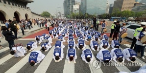 발달장애 국가책임제 촉구 삼보일배 대표 이미지
