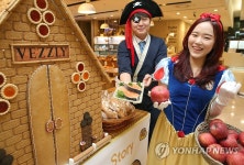 현대백화점 목동점에서 동화여행 즐겨보세요