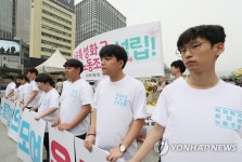 특성화고졸업생노조 설립 선포 기자회견