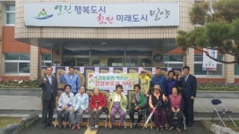 [밀양소식] 삼랑진양수발전소, 사랑의 실버카 전달