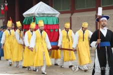 세종대왕자태실 태봉안의식 퍼레이드