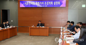 쇼핑 관광객 잡자 울산시 사후면세점 특화거리 조성