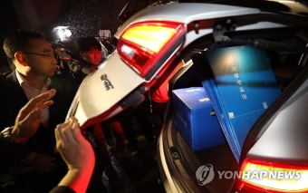 조양호 회장 자택서 나온 압수품