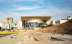 경찰, 대전예술의전당 압수수색…팀장이 보조금 횡령 정황