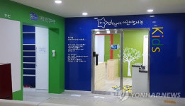 황치열 팬카페 후원 어린이도서관 구미에 문 연다