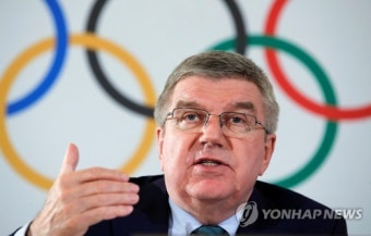 바흐 IOC 위원장 