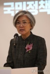 강경화 
