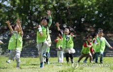 내일은 어린이날 우리들 세상