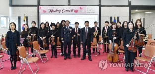 안전올림픽 격려 힐링 콘서트…하트 체임버 공연