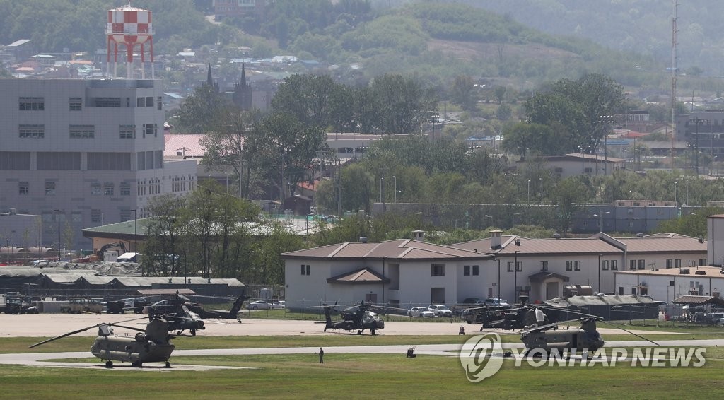 주한미군 4500명 감축 논의, 한미 관계 및 안보에 미치는 영향 논란 계속 - 뉴스 요약