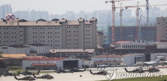 주한미군 감축 논란 속 캠프 험프리스