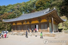 영주 부석사 무량수전
