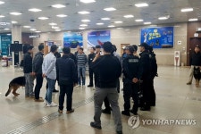 광주공항에 폭발물 공항 수색하는 경찰