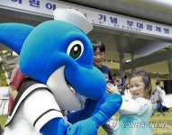 해군과 함께 즐거운 어린이들