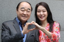 장광-미자, 함께 하트