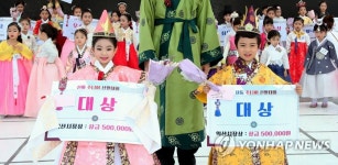 서동과 선화공주에 뽑혔어요