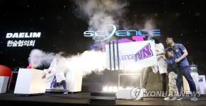 대림산업, 임직원 가족 위한 사이언스 펀(fun)쇼 개최